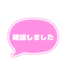吹き出し仕事用ビジネス用 ピンク白文字 01（個別スタンプ：38）