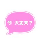 吹き出し仕事用ビジネス用 ピンク白文字 01（個別スタンプ：40）