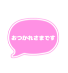 吹き出し仕事用ビジネス用 ピンク白文字 02（個別スタンプ：7）