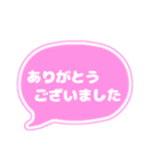 吹き出し仕事用ビジネス用 ピンク白文字 02（個別スタンプ：9）