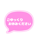 吹き出し仕事用ビジネス用 ピンク白文字 02（個別スタンプ：13）