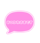 吹き出し仕事用ビジネス用 ピンク枠文字 02（個別スタンプ：7）