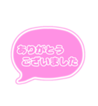 吹き出し仕事用ビジネス用 ピンク枠文字 02（個別スタンプ：9）