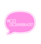 吹き出し仕事用ビジネス用 ピンク枠文字 02（個別スタンプ：11）