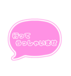 吹き出し仕事用ビジネス用 ピンク枠文字 02（個別スタンプ：21）