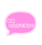 吹き出し仕事用ビジネス用 ピンク枠文字 02（個別スタンプ：27）