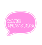 吹き出し仕事用ビジネス用 ピンク枠文字 02（個別スタンプ：28）