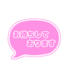 吹き出し仕事用ビジネス用 ピンク枠文字 02（個別スタンプ：33）