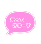 吹き出し仕事用ビジネス用 ピンク枠文字 01（個別スタンプ：20）