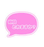 吹き出し仕事用ビジネス用 ピンク枠文字 01（個別スタンプ：25）