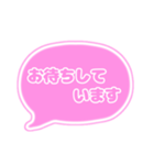 吹き出し仕事用ビジネス用 ピンク枠文字 01（個別スタンプ：33）