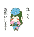 うさっ娘②【夏】…..（個別スタンプ：11）