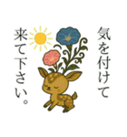 うさっ娘②【夏】…..（個別スタンプ：12）