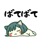 ねっ娘②【夏】……（個別スタンプ：8）