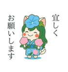 ねっ娘②【夏】……（個別スタンプ：14）