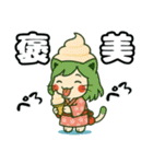 ねっ娘②【夏】……（個別スタンプ：30）
