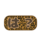シンプル丸枠吹き出しヒョウ柄 豹柄001（個別スタンプ：11）