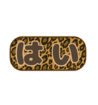 シンプル丸枠吹き出しヒョウ柄 豹柄001（個別スタンプ：12）
