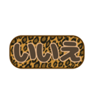 シンプル丸枠吹き出しヒョウ柄 豹柄001（個別スタンプ：13）