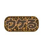 シンプル丸枠吹き出しヒョウ柄 豹柄001（個別スタンプ：26）