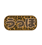 シンプル丸枠吹き出しヒョウ柄 豹柄001（個別スタンプ：27）