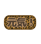 シンプル丸枠吹き出しヒョウ柄 豹柄001（個別スタンプ：35）