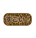 シンプル丸枠吹き出しヒョウ柄 豹柄001（個別スタンプ：40）