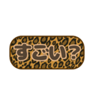 シンプル丸枠吹き出しヒョウ柄 豹柄002（個別スタンプ：4）