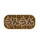 シンプル丸枠吹き出しヒョウ柄 豹柄002（個別スタンプ：9）