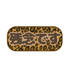 シンプル丸枠吹き出しヒョウ柄 豹柄002（個別スタンプ：13）
