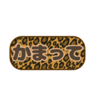 シンプル丸枠吹き出しヒョウ柄 豹柄002（個別スタンプ：14）