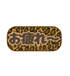 シンプル丸枠吹き出しヒョウ柄 豹柄002（個別スタンプ：15）