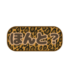 シンプル丸枠吹き出しヒョウ柄 豹柄002（個別スタンプ：16）