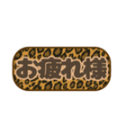 シンプル丸枠吹き出しヒョウ柄 豹柄002（個別スタンプ：18）