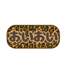 シンプル丸枠吹き出しヒョウ柄 豹柄002（個別スタンプ：19）