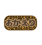 シンプル丸枠吹き出しヒョウ柄 豹柄002（個別スタンプ：20）