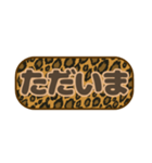 シンプル丸枠吹き出しヒョウ柄 豹柄002（個別スタンプ：25）