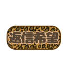 シンプル丸枠吹き出しヒョウ柄 豹柄002（個別スタンプ：29）
