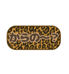 シンプル丸枠吹き出しヒョウ柄 豹柄002（個別スタンプ：32）