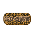 シンプル丸枠吹き出しヒョウ柄 豹柄002（個別スタンプ：38）