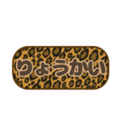 シンプル丸枠吹き出しヒョウ柄 豹柄002（個別スタンプ：40）
