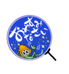 ピーちゃん出没推し活！（個別スタンプ：2）