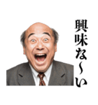 煽りおじさん【煽る・面白い】（個別スタンプ：1）