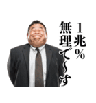 煽りおじさん【煽る・面白い】（個別スタンプ：2）