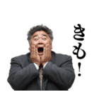 煽りおじさん【煽る・面白い】（個別スタンプ：3）