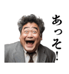 煽りおじさん【煽る・面白い】（個別スタンプ：4）