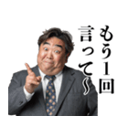 煽りおじさん【煽る・面白い】（個別スタンプ：5）