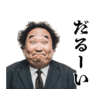煽りおじさん【煽る・面白い】（個別スタンプ：8）