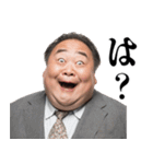 煽りおじさん【煽る・面白い】（個別スタンプ：9）