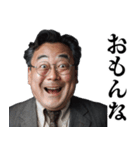 煽りおじさん【煽る・面白い】（個別スタンプ：11）